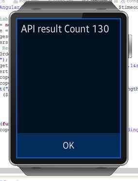 Samsung gear Emulator